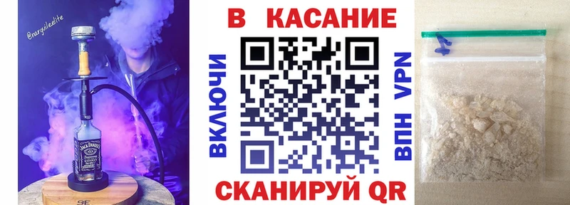 Купить закладку Староминская A-PVP Бошки Шишки Cocaine НБОМе ГАШ Меф мяу мяу