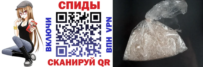 АМФЕТАМИН 98%  Староминская 