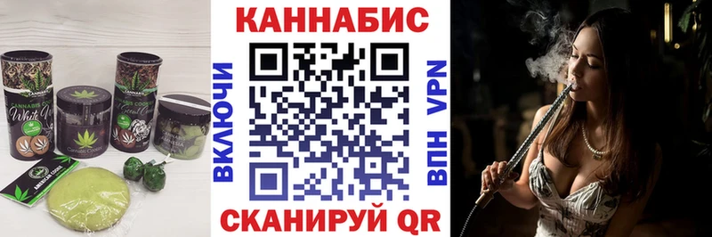 Canna-Cookies конопля  как найти наркотики  Староминская 