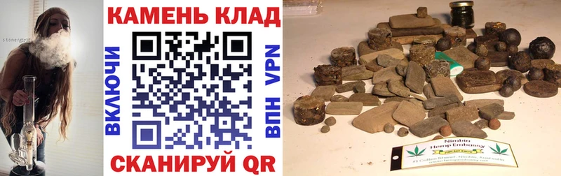 Гашиш Изолятор Староминская