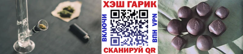 hydra ONION  Староминская  ГАШИШ Premium 