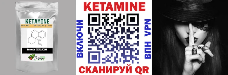 KRAKEN ТОР  Староминская  КЕТАМИН ketamine  что такое наркотик 