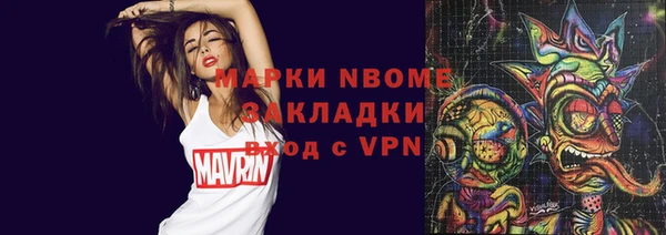 мяу мяу кристалл Абинск