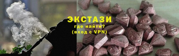 ECSTASY Абдулино