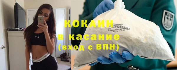ECSTASY Абдулино