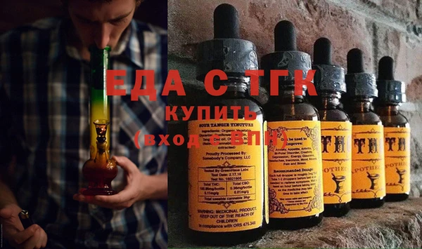 ECSTASY Абдулино