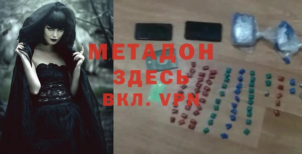 мяу мяу кристалл Абинск