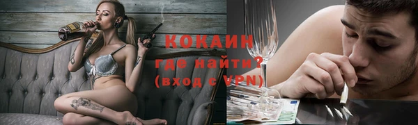 мяу мяу кристалл Абинск