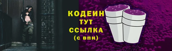 трава Абаза