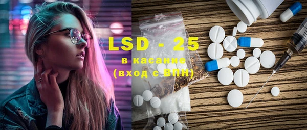 ECSTASY Абдулино