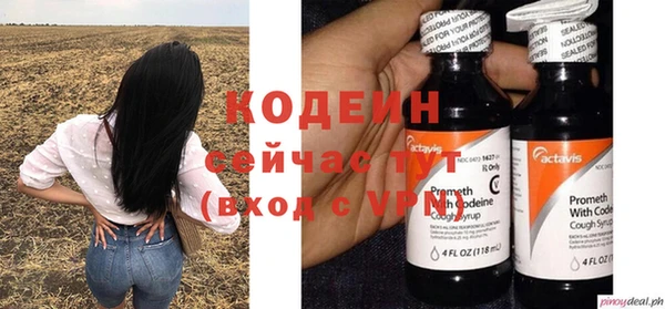 мяу мяу кристалл Абинск