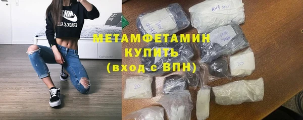 трава Абаза