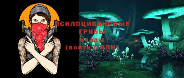 мяу мяу кристалл Абинск