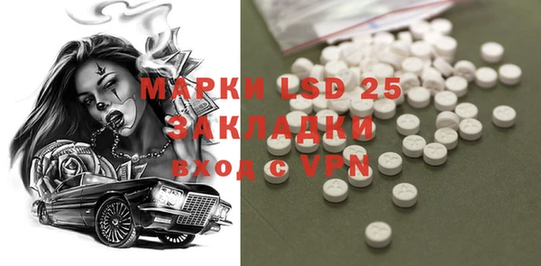 ECSTASY Абдулино