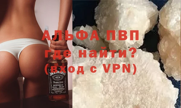 трава Абаза