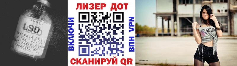 Лсд 25 экстази кислота  это какой сайт  Староминская  как найти закладки  кракен маркетплейс 