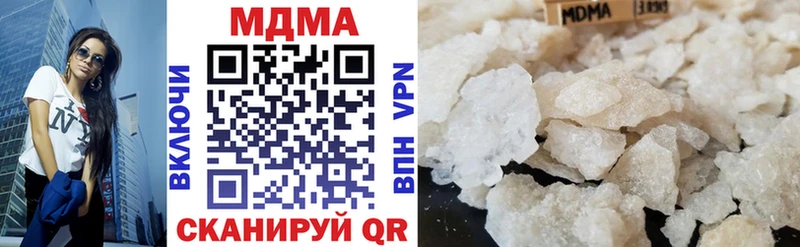 MDMA кристаллы  где найти   Староминская 