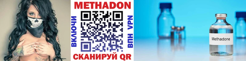 Метадон мёд закладки Староминская