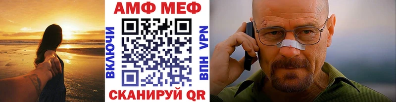 МЕТАМФЕТАМИН витя  где купить   блэк спрут как зайти  Староминская 