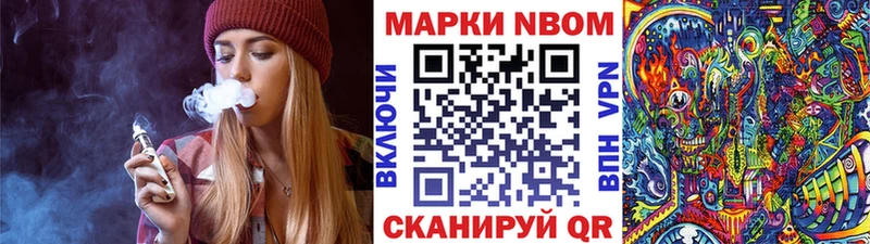 Наркотические марки 1,5мг  Староминская 