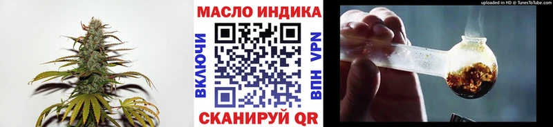 купить   Староминская  ТГК вейп с тгк 