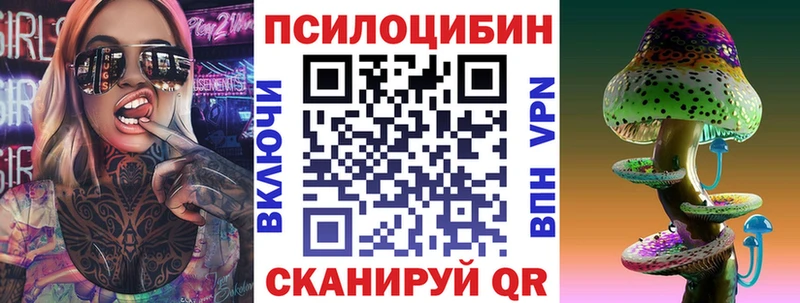Галлюциногенные грибы GOLDEN TEACHER Староминская