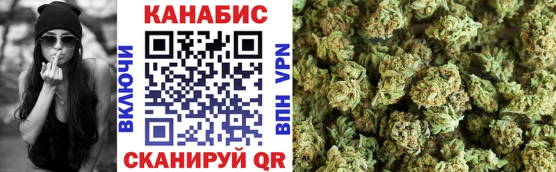 купить закладку  кракен ONION  shop Telegram  Староминская  Бошки марихуана Amnesia 